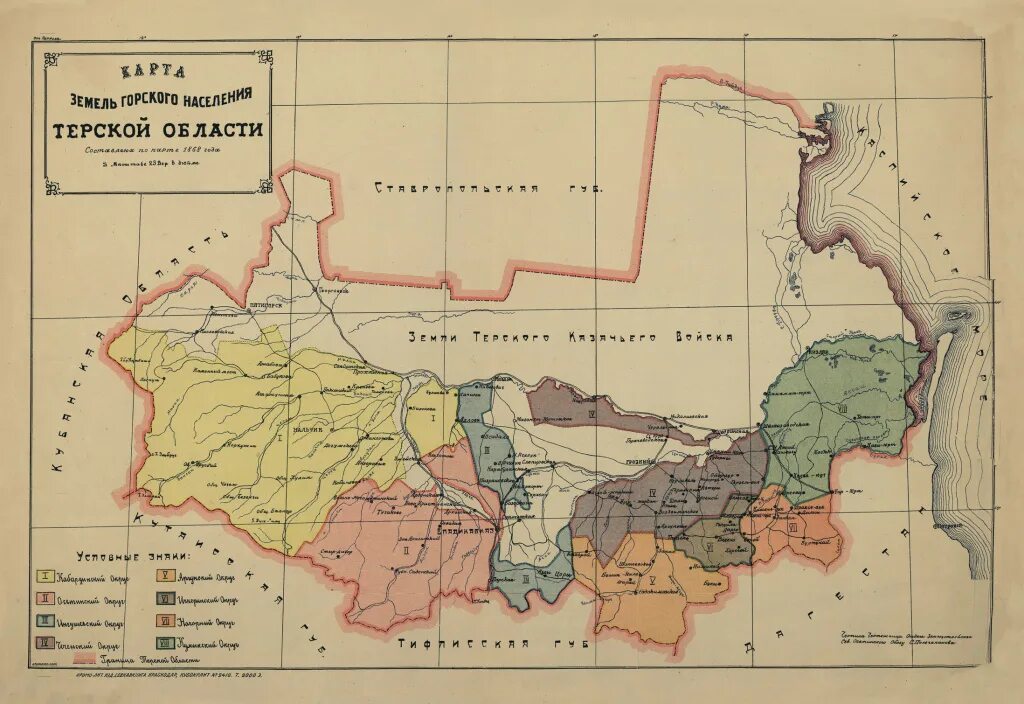 Терская область Российской империи карта. Карта ингушской автономной области 1924 год. Терская область Российской империи. Карта Терской области 1920 год.