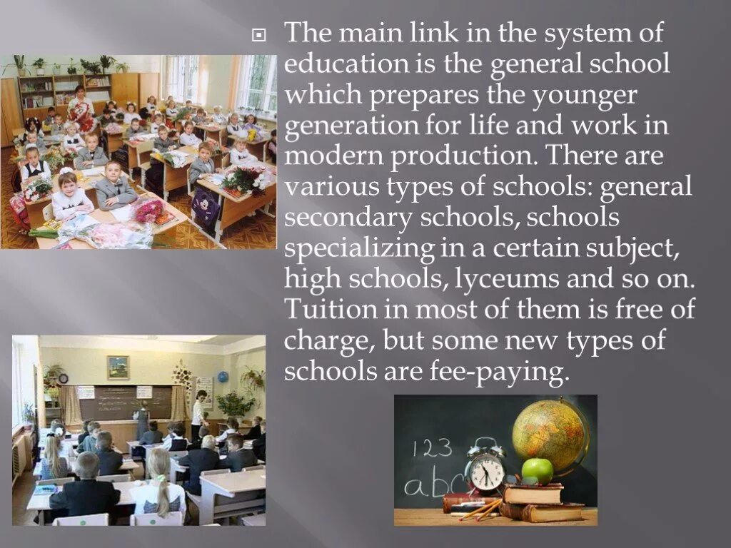 Education System in Russia сообщение. Types of School in Russia. Types of School. Education in Modern Russia сочинение. Type school in russia