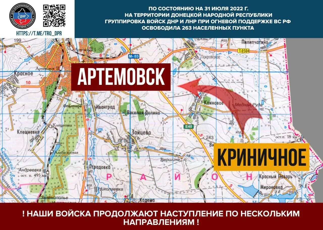 Сколько населенных пунктов освободили. Территория ДНР. Территория ЛНР. Границы ДНР. Территория Донецкой области.