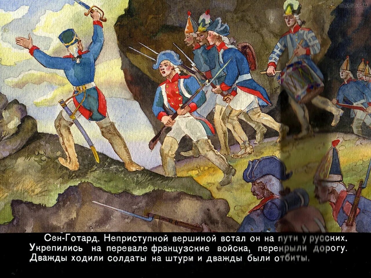 Рассказы о суворове. Алексеев рассказы о суворове диафильм. алексеев рассказы о суворове. рассказы о суворове иллюстрации. рассказы о суворове и русских солдатах.