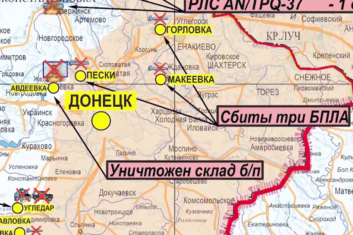 Авдеевка военная карта сегодня. Карта боевых действий на Украине. Карта боёв на Украине. Россия Украина карта боевых действий. Карта Украины боевые.