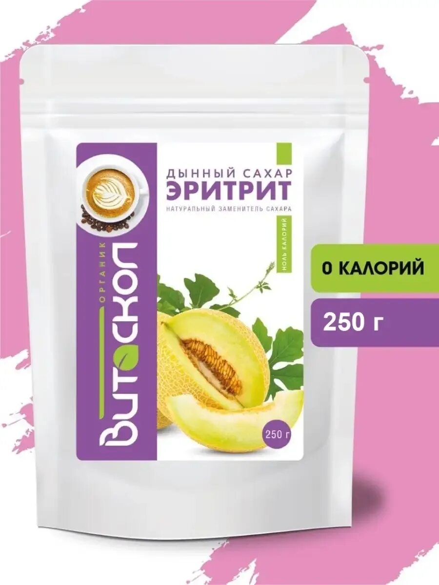 Эритрит можно ли диабетикам. Дынный сахар эритрит. сахарозаменитель дынный. эритрит сахарозаменитель. подсластитель эритрит для диабетиков.