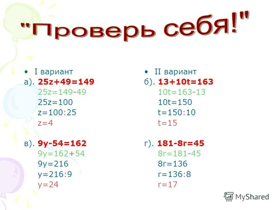Купюра футбол fifa 2018 год. Сувенирные купюры. Рубль новороссии. 25 на 100. Внутренние расчетные знаки новороссии.