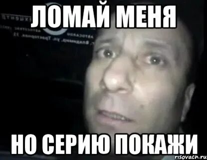 Ломка песня