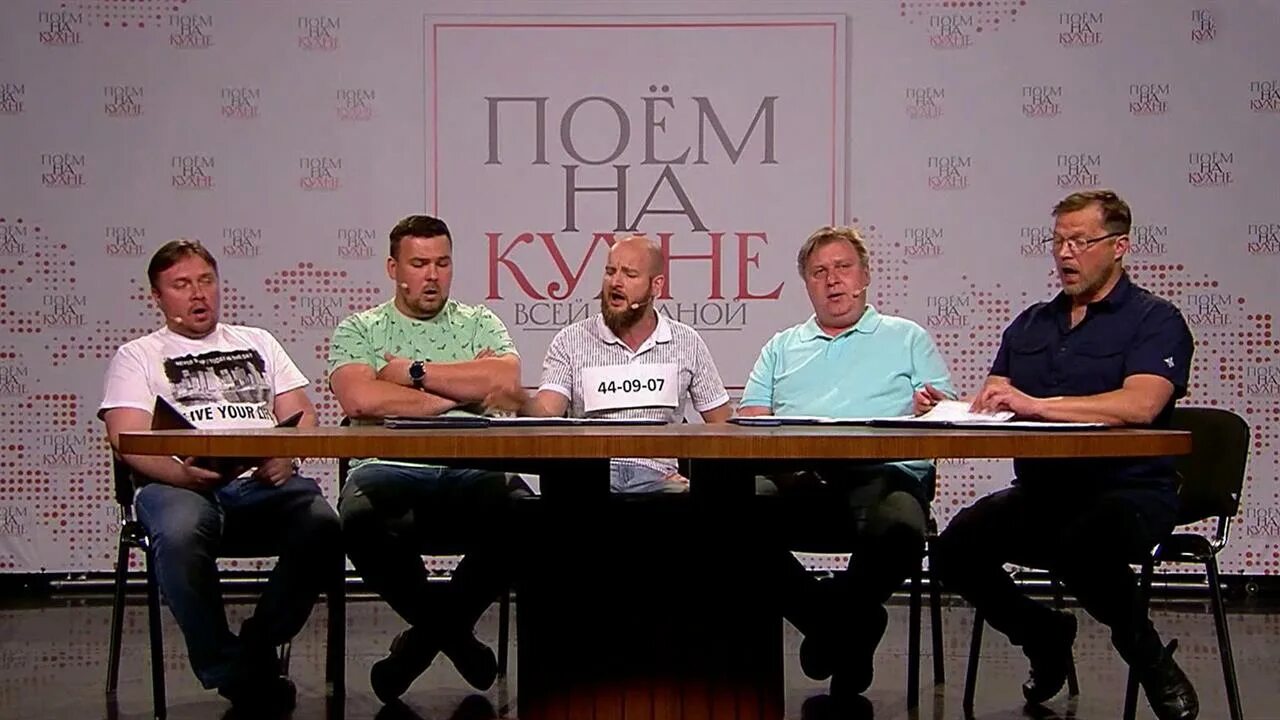 Проект 1 канала поем на кухне. Валдис пельш первый канал. Канал покушать. Поем на кухне всей страной сегодняшний выпуск. Поем на кухне все страной.