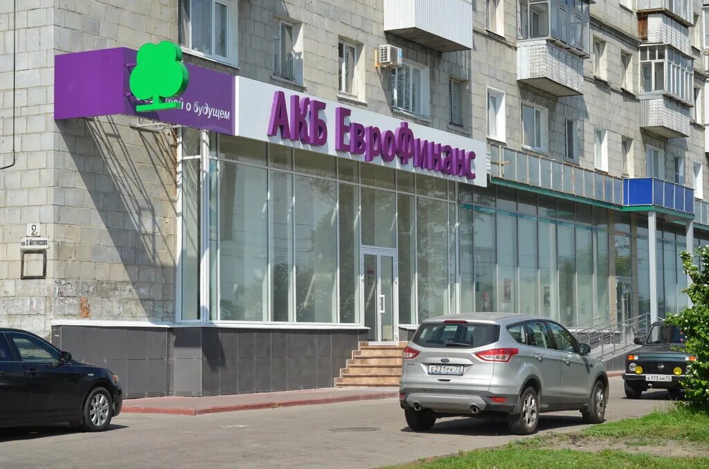 Балтийский лизинг екатеринбург. Тц мираж ульяновск. Ресо-лизинг фото. Коммерческий автотранспорт. Лизинг авто.