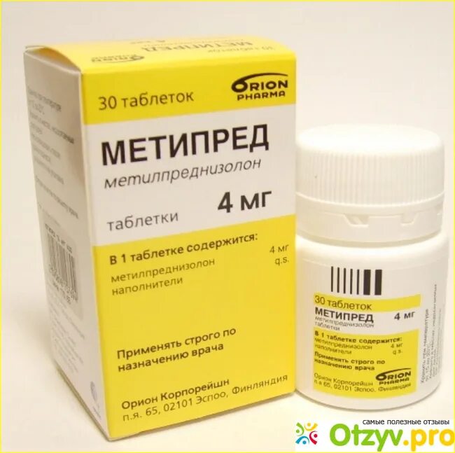 Метипред 1000 мг. Метипред Орион 250. Метипред 4 мг. Метипред ампулы 500мг. Метипред купить в рязани