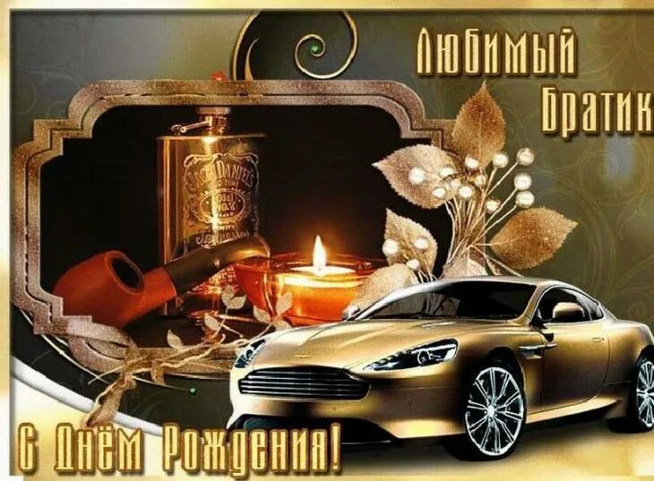 поздравление с 50 летием сестре. сестру с юбилеем 50 поздравления красивые. открытка с юбилеем 50 летием. поздравления с днём рождения сестре от сестры. поздравление с юбилеем 50 лет сестре.