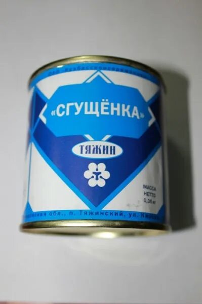 Сгущенка халяль