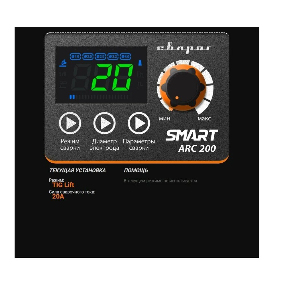Smart arc 200 black z28303. Сварог smart arc 200. real smart arc 200 black. сварог real smart arc 200. real smart arc 200 (z28303).