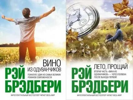 Вино из одуванчиков отзывы