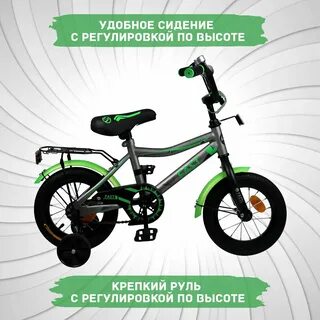 Быстрых 12