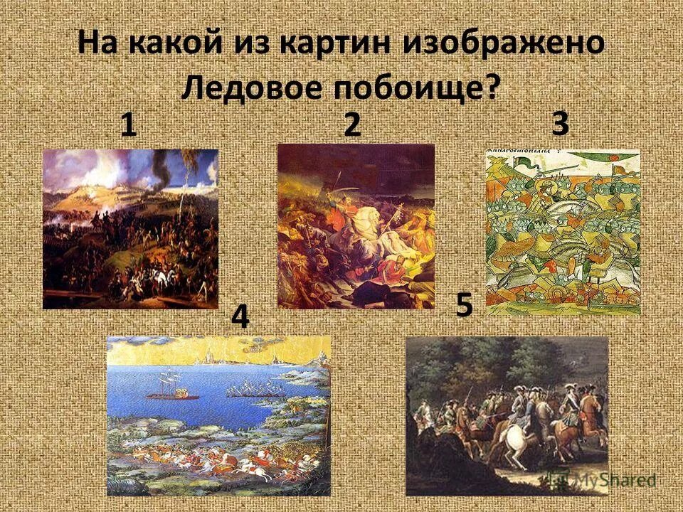 Орест адамович кипренский“а. В какой из картин изображенных поэтом больше. Иллюстрация к стихотворению пушкина унылая пора. Михаил лермонтов белеет парус одинокий. Б кустодиев на волге.