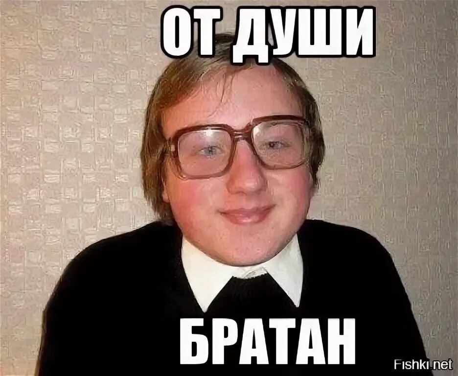 Спасибо дура кот