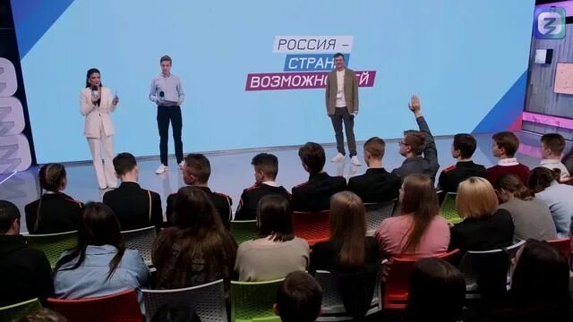 Россия страна возможностей мои горизонты. Марафон новые горизонты. Просветительского марафона «новые горизонты» ВДНХ. Просветительский марафон в Луганске. Марафон новые горизонты студенты.