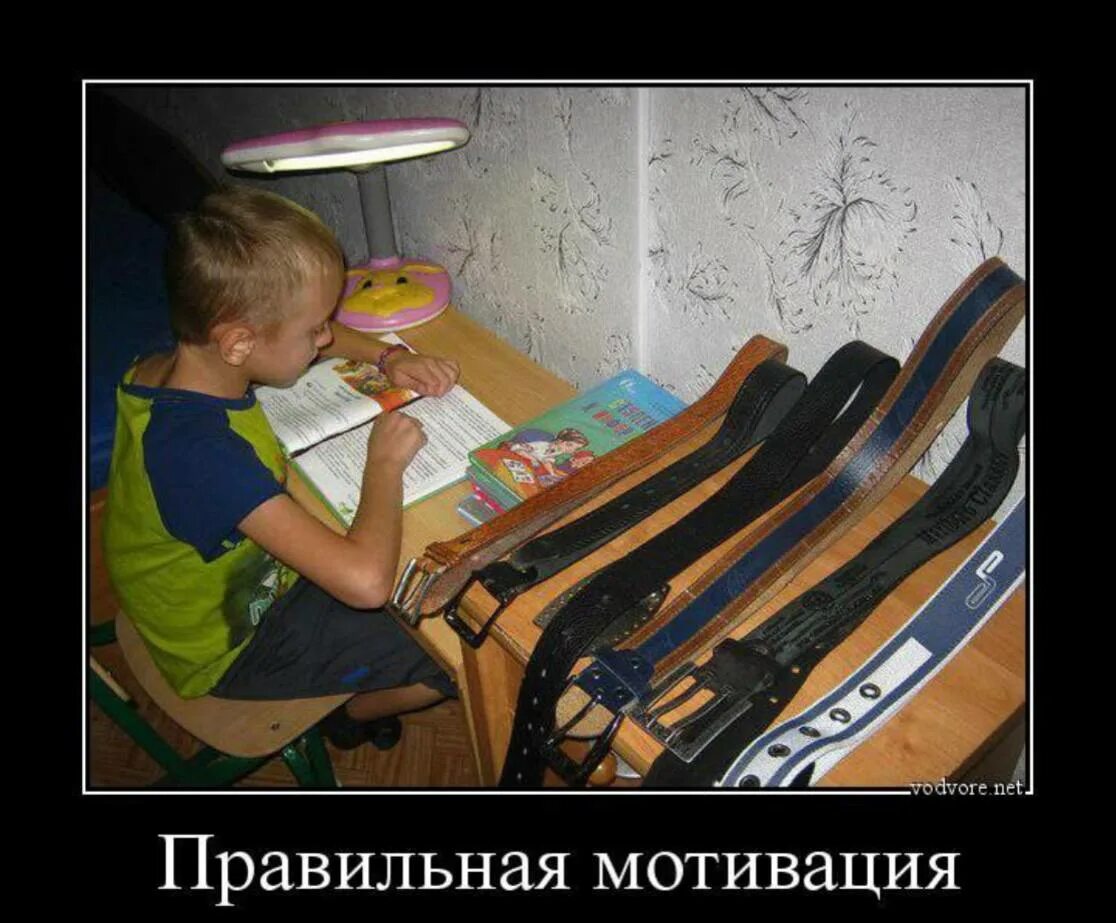 Мемы про учебу. Что мешает успешной учёбе. Учись не мешаю. Не мешать на уроке другим ученикам и учителю. Учись не мешаю.
