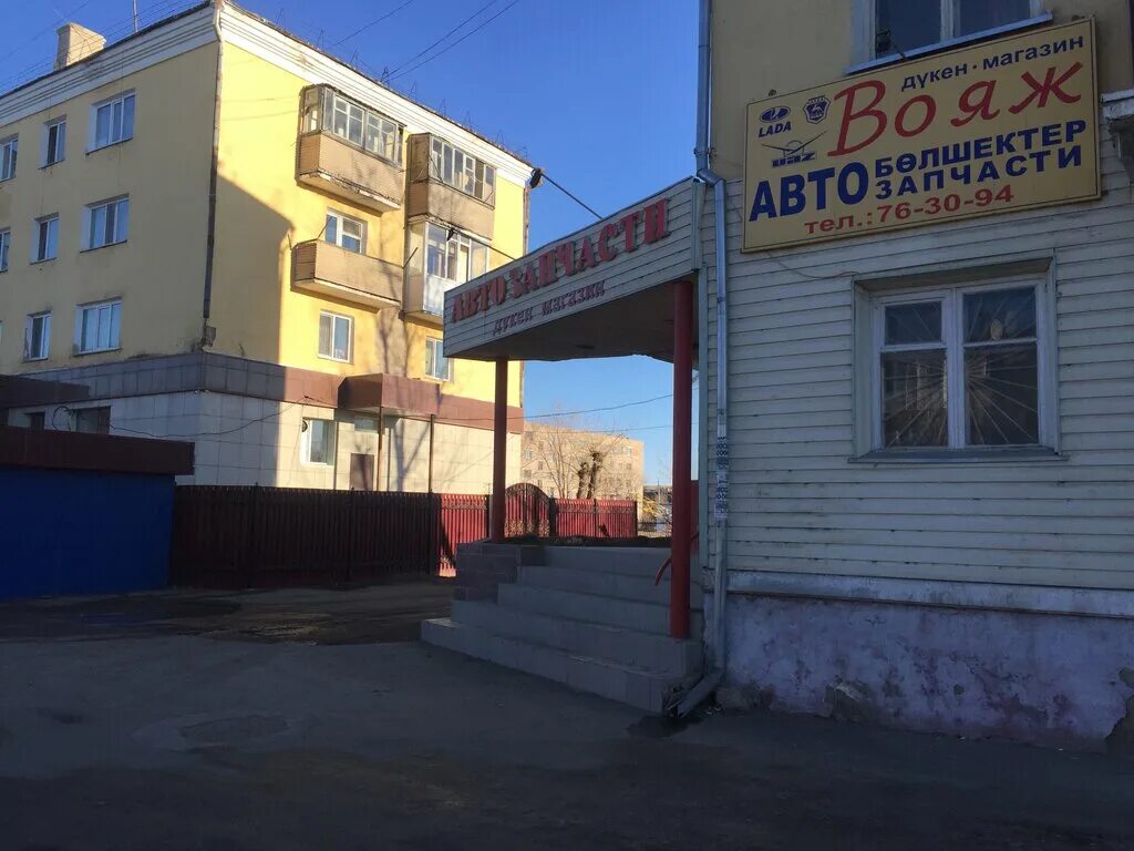 кафе центральное кокшетау. кокшетау ул абая д 149. ул абая кокшетау. ул абая кокшетау. кокшетау улица вернадского.