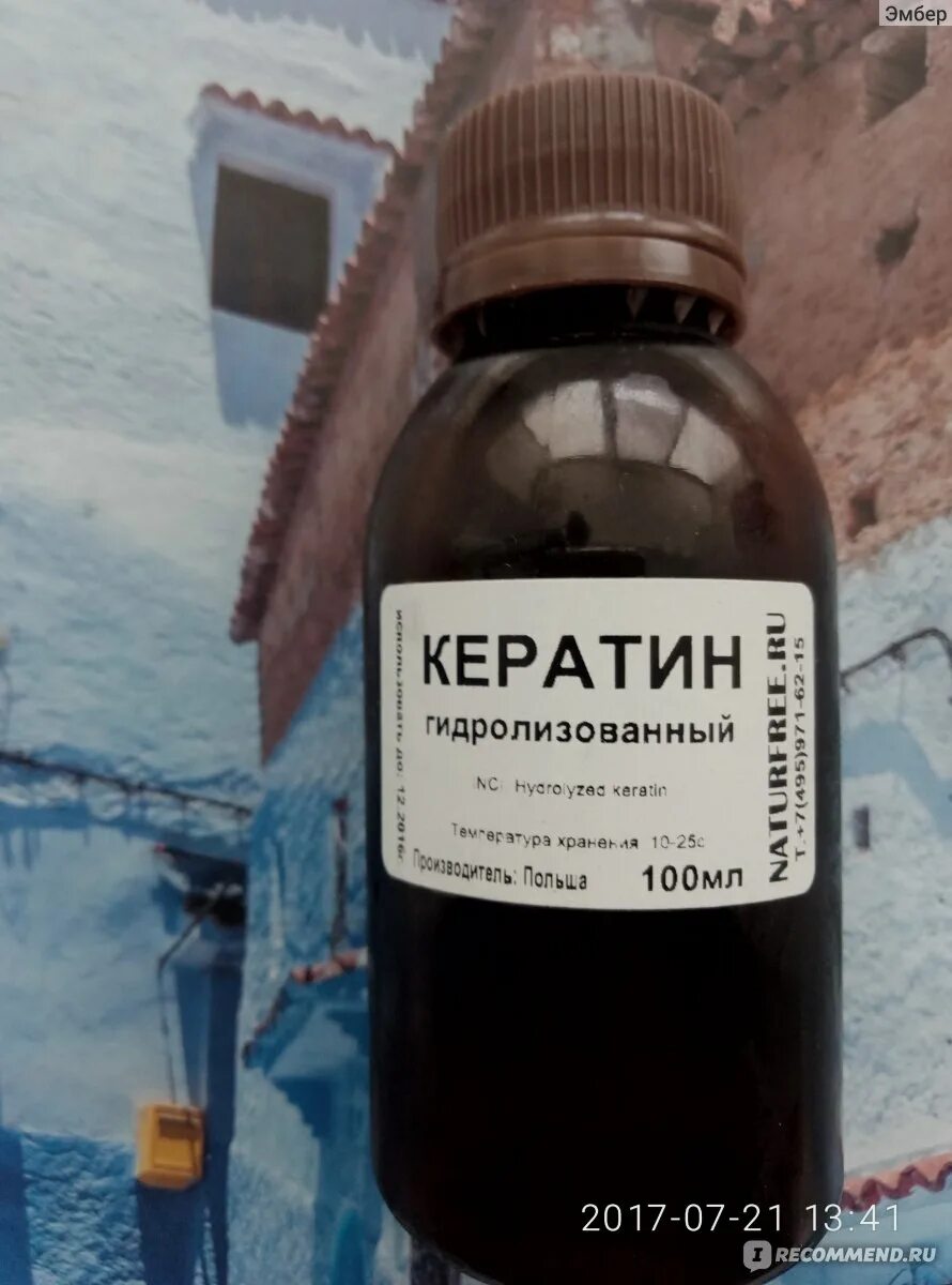 Средство для кератина brazilian professional. Лимба кератин. Средство для кератинового выпрямления волос. Таблица для подбора составов для кератинового. Креатин для набора мышечной массы.