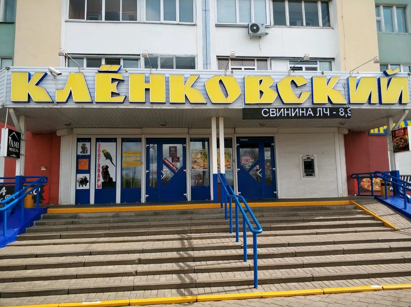 Макаенка 11. Макаенка 11