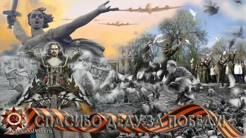 Вновь победа