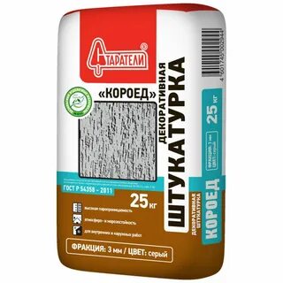 Штукатурка декоративная 25кг