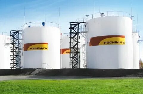 роснефть нефтепродукт