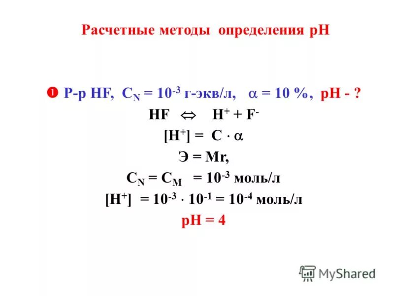 Экв 50 30. Экв 50 30. Воздухонагреватель канал-экв-к-200-6,0. Воздухонагреватель канал-экв-к-250-9. Воздухонагреватель канал-экв-к-250-4,5.