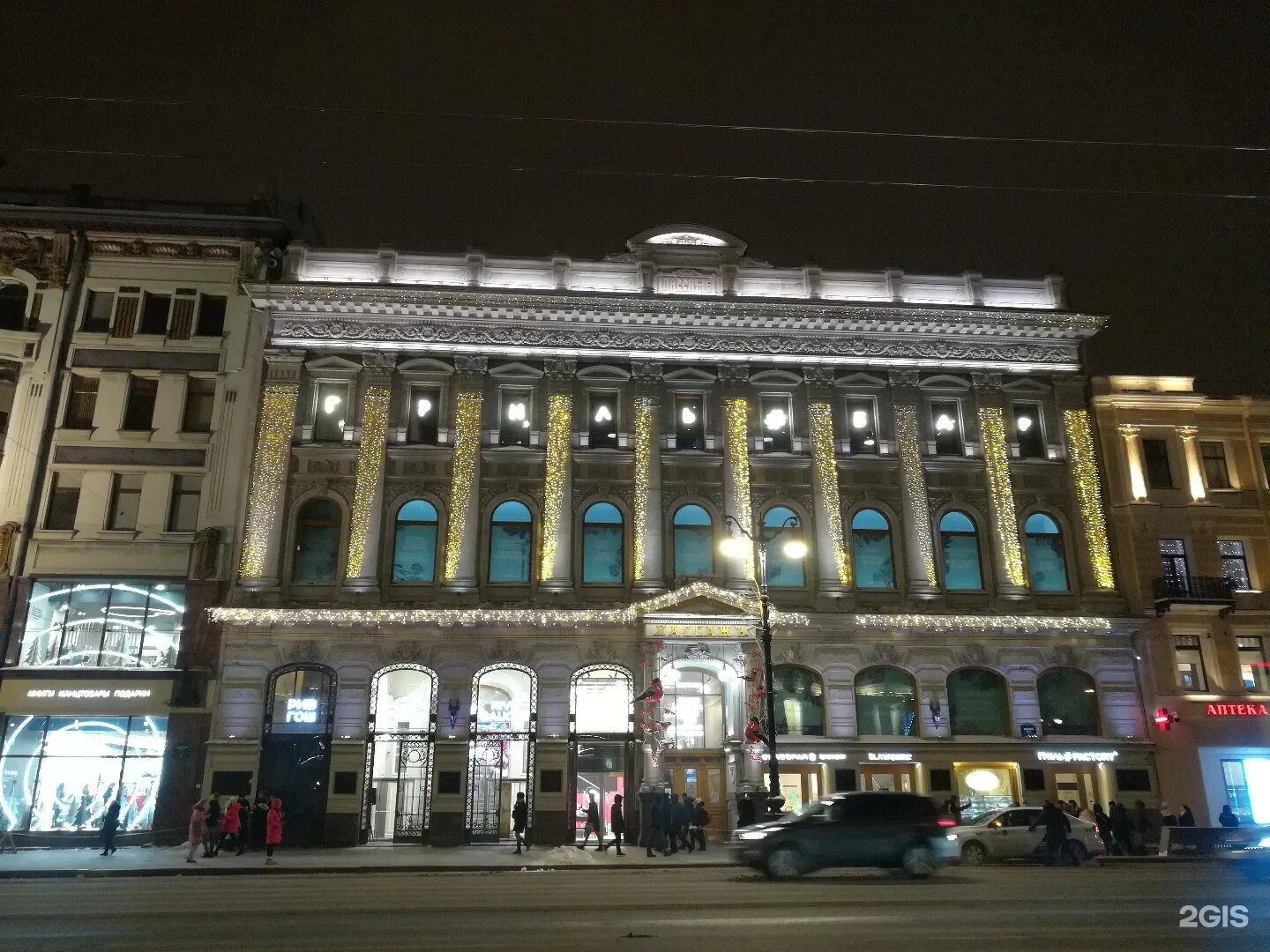 Торговый дом Пассаж Санкт-Петербург. Пассаж на Невском проспекте. Пассаж дома