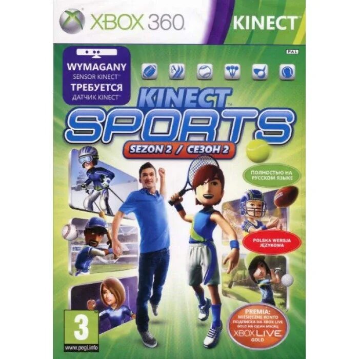 Kinect Sports 2.