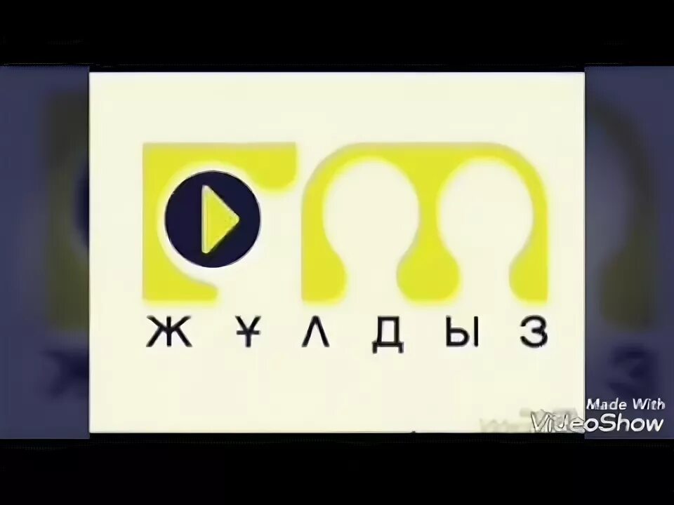 Жулдыз фм. Жулдыз фм. Лотерея 2 миллиарда. Жулдыз фм. Жулдыз фм.