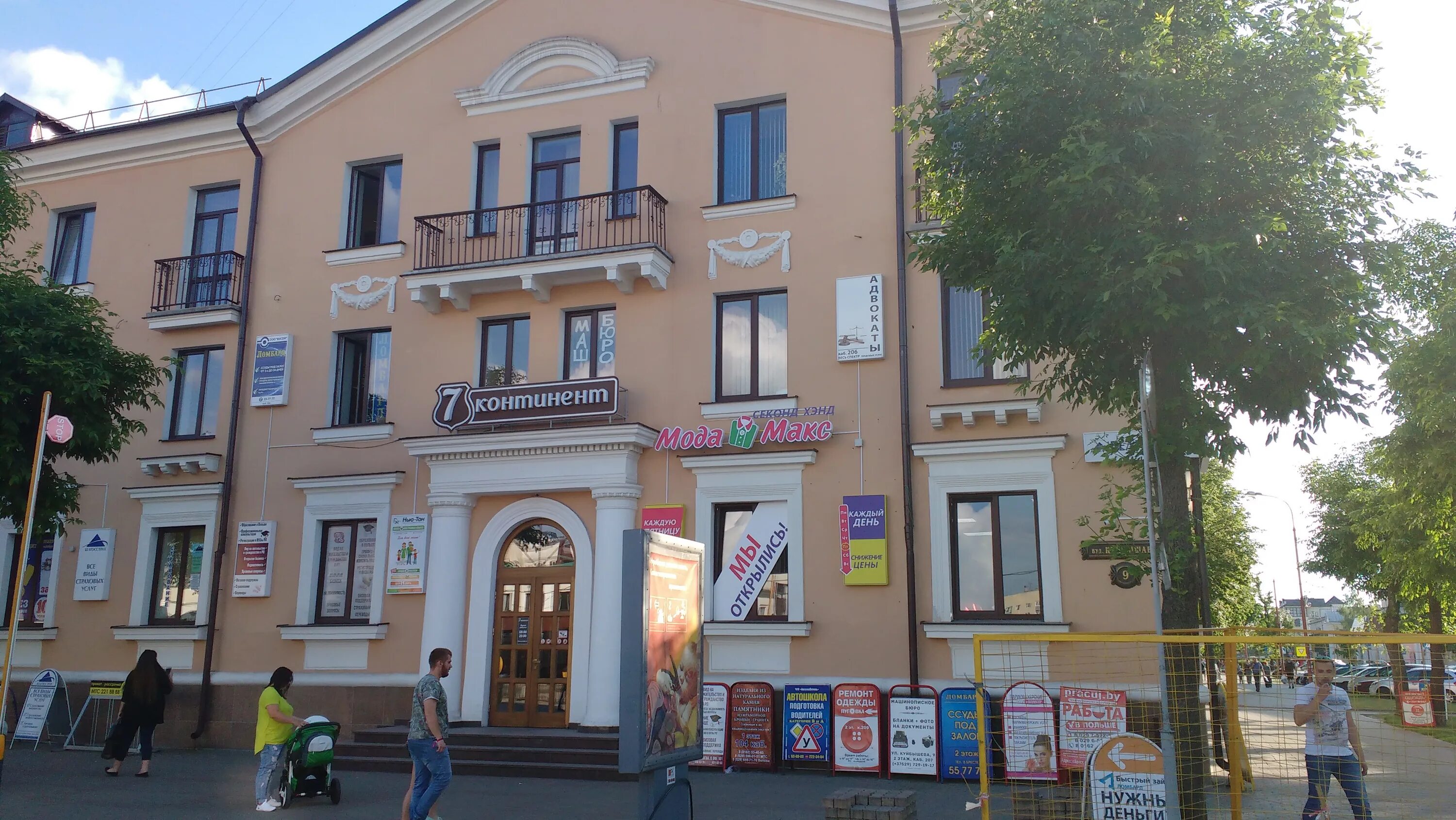 бреста 9. брестская крепость празднование 9 мая. штык обелиск брестская крепость. мемориальный комплекс брестская крепость-герой. холмские ворота брестская крепость.