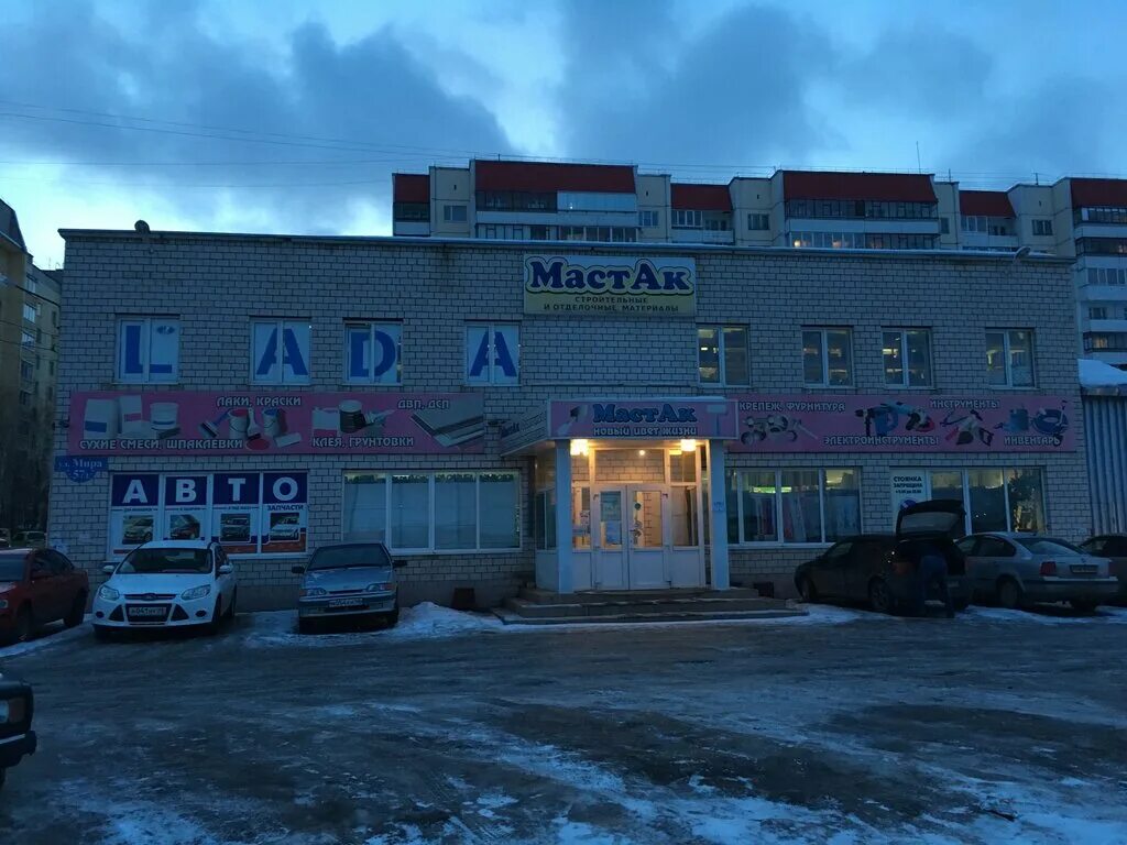 мастак южный порт. логотип магазина мастак. мостак курская область железногорск. 7745 фото магазина. магазин мастак железногорск курская.