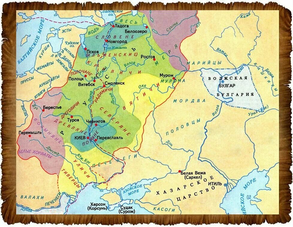 Карта Руси 9 век. Карта древней Руси 9-12 века. Карта древней Руси 9-10 века. Киевская Русь на карте древней Руси.