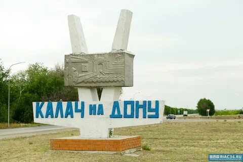 Запрет дон волгоградская область 2024