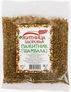Пажитник польза для мужчин