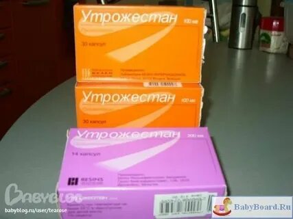 Утрожестан после эко форум