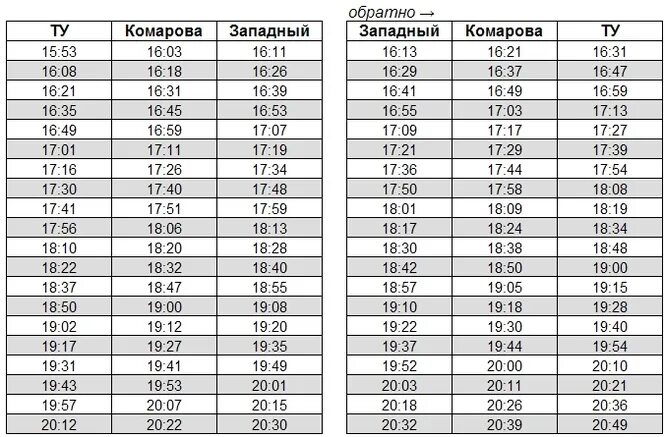 Расписание 211 автобуса. Расписание автобусов 211 Демакова новый. Автобус 211 Нижний Новгород. Расписание 211 автобуса Нижний Новгород. 211 автобус расписание спб