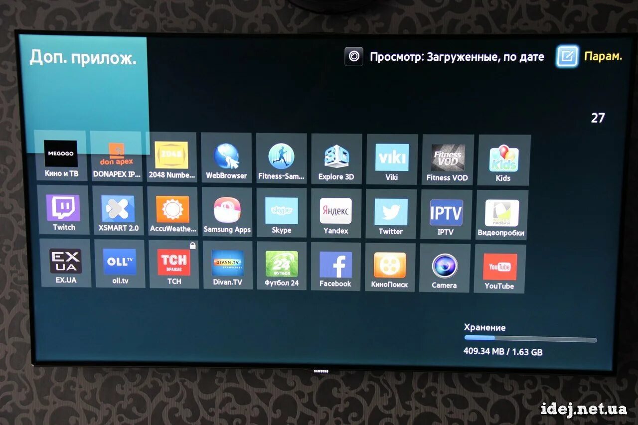 Премьер на телевизоре самсунг. Samsung Smart TV 2013. Виджеты IPTV Samsung Smart TV. Samsung apps для Smart TV. Программы для смарт ТВ.