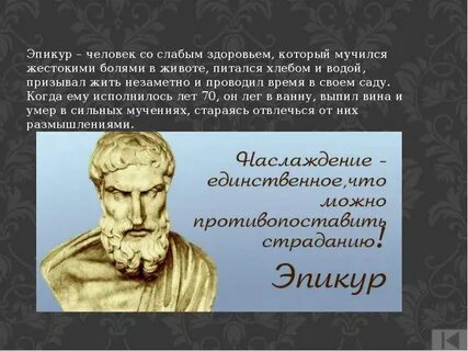 Атараксия в философии это