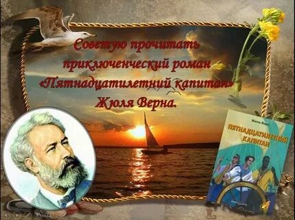 Полное имя верна