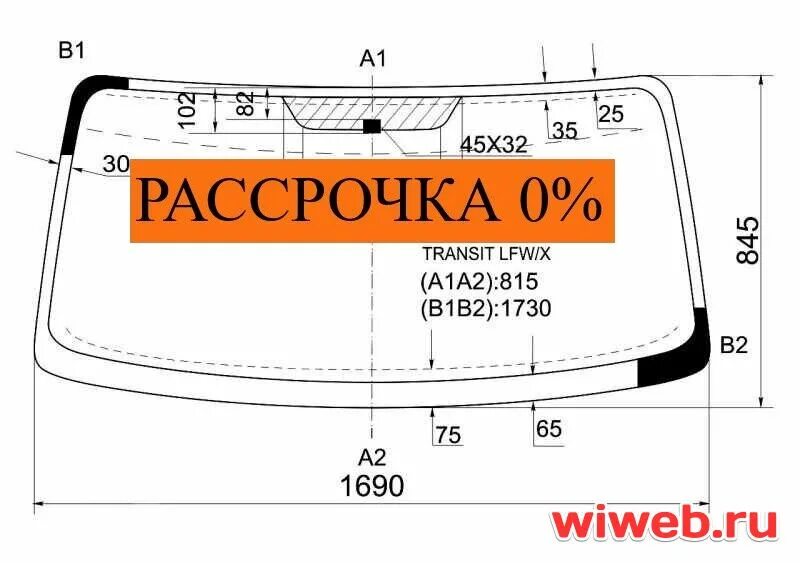 Лобовое на транзит. Стекло лобовое Форд Транзит 1684*1241. Стекло лобовое Транзит тт9. Размер лобового стекла Форд Транзит 2020. Форд Транзит 2004 размер лобового стекла.