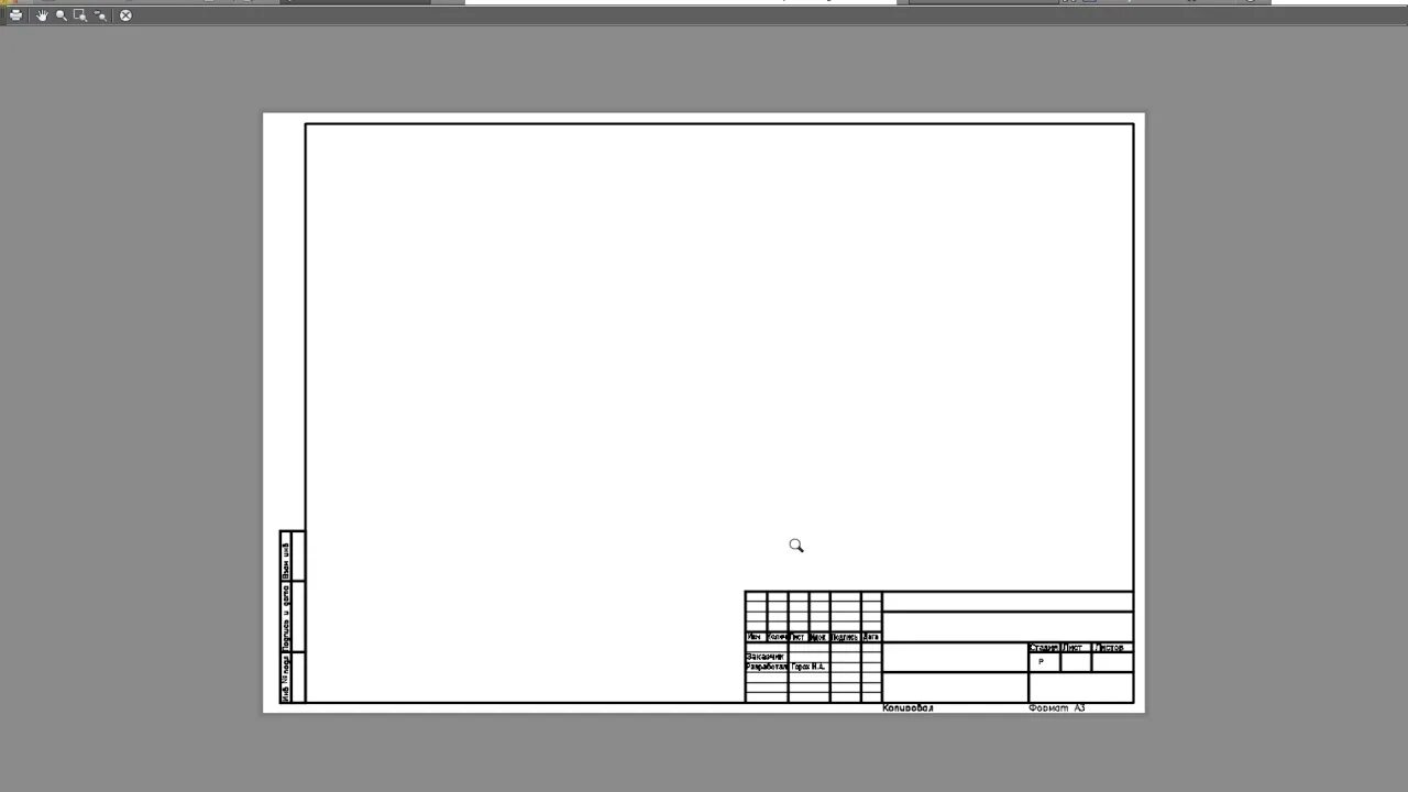 Рамка а4 Автокад. Чертежная рамка а3 Автокад. Лист а3 с рамкой и штампом. Рамка для чертежа а3 Автокад. Рамка видового экрана