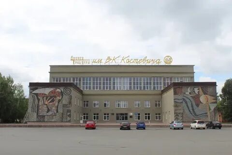 Костевича ирбит