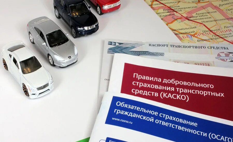 Страхование автомобиля. Страхование каско. Страхование автомобиля ОСАГО. ОСАГО каско страхование. Сайт страхования автомобилей