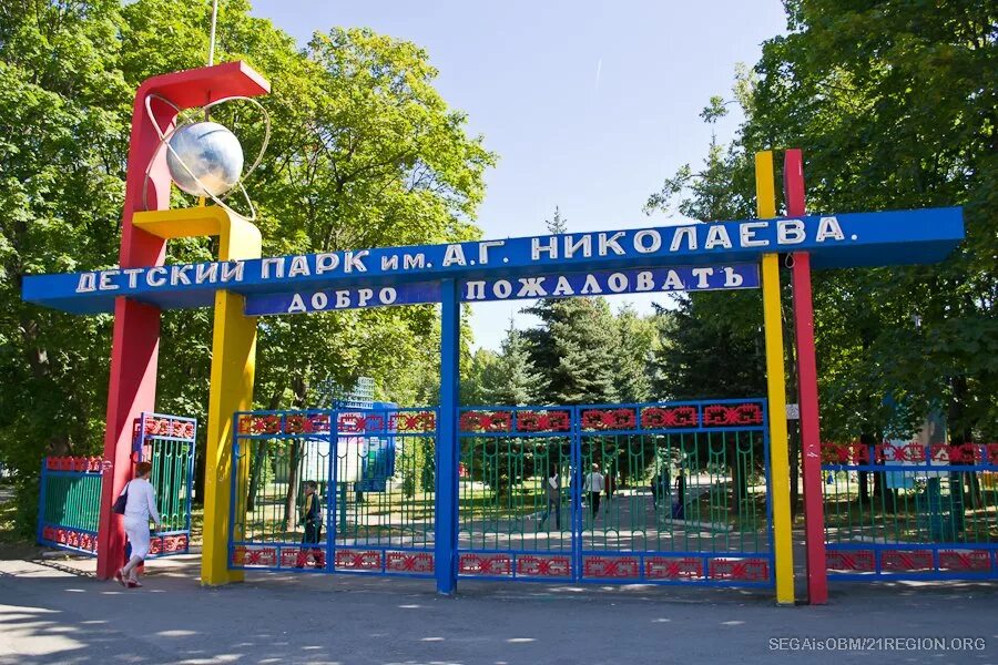 название детского парков. липецк верхний парк сказка. детский парк крылатко златоуст. современный детский городок. детский парк липецк.