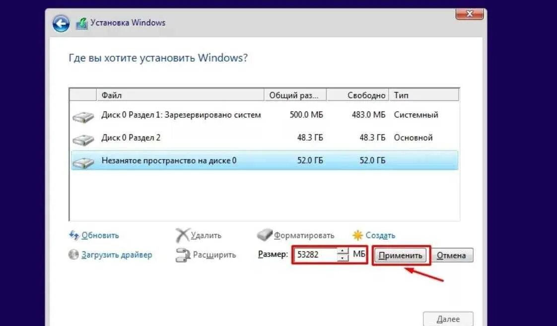 Установка виндовс 10 с флешки iso образ. Установка Windows 10 с флешки. Установщик виндовс 10 на флешку. Установка виндовс 10 с флешки. Флешка Windows 10.