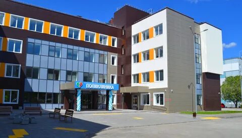 Телефон поликлиники 16 квартал