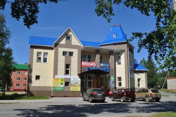 стрежевой магазин центральный. городской музей стрежевой. стрежевой центр города. работа город стрежевой. стрежевой центр города.