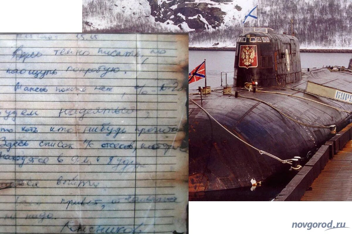 12 Августа 2000 Курск подводная лодка. Подводная лодка к-141 «Курск». Затонувшая подводная лодка Курск. Гибель АПЛ Курск. Торпеды курска