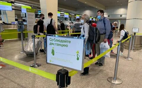 Drop off в аэропорту